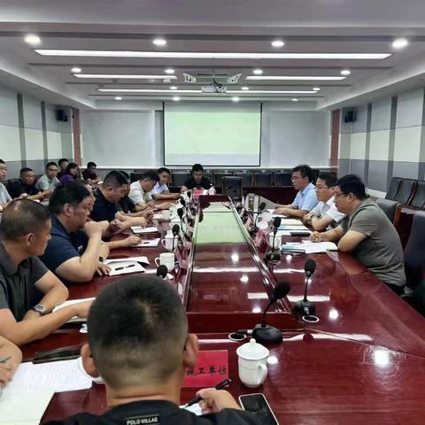 市中区召开城乡供水一体化工程调度会议