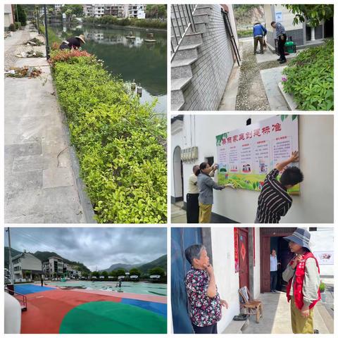 齐心协力共同创文