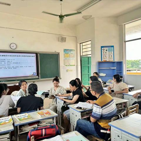 灵竹学区四年级语文教研活动——教无涯，研无尽