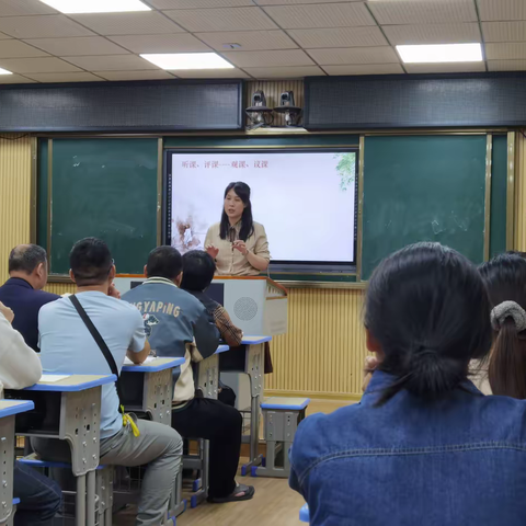 蓄力•成长•筑梦——2022-2023学年小学专（兼）职科学教师教育教学能力提升培训