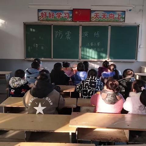 王店乡小店小学——防地震安全演练