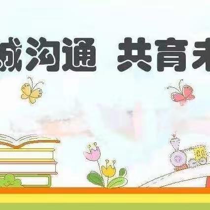 家校共育·静待花开/开封市祥符区第五实验小学2023——2024学年第一学期期末家长会