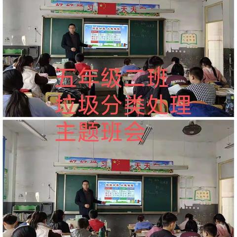 丑村小学少先队——开展“垃圾分类进校园 有害垃圾分类放”宣传活动