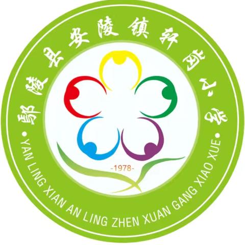 小暑至  盛夏始——轩岗小学 二十四节气之小暑