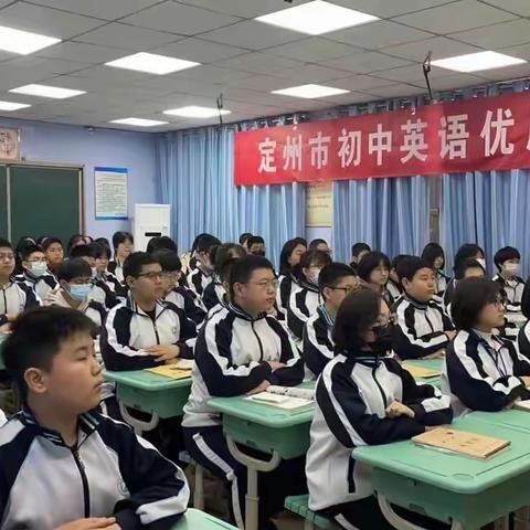 定州市第三中学双减案例