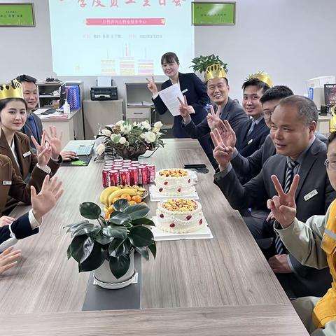 温馨生日会，浓情暖人心——自然界河山一季度员工生日会