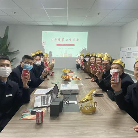 携手同心 共庆生辰—自然界河山物业服务中心举办四季度员工生日会