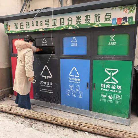 张庄路街道桃园南社区：垃圾分类志愿行 文明新风润家园