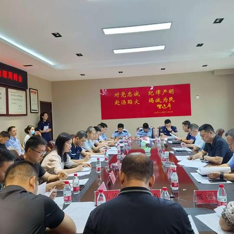 汝州市政府召开“九小”场所消防安全治理周例会