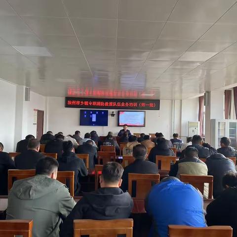 市消防救援大队组织开展乡镇专职队伍业务技能培训