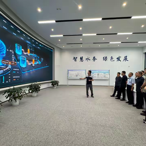 西安水务集团副总经理王璇调研指导净水公司第三再生水厂智慧化项目