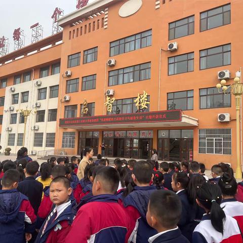 滨州市沾化区第三实验小学“优质睡眠助力高效学习与健康生活”主题升旗仪式
