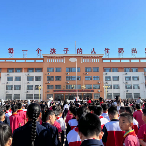 滨州市沾化区第三实验小学“预防溺水，珍爱生命”主题升旗仪式