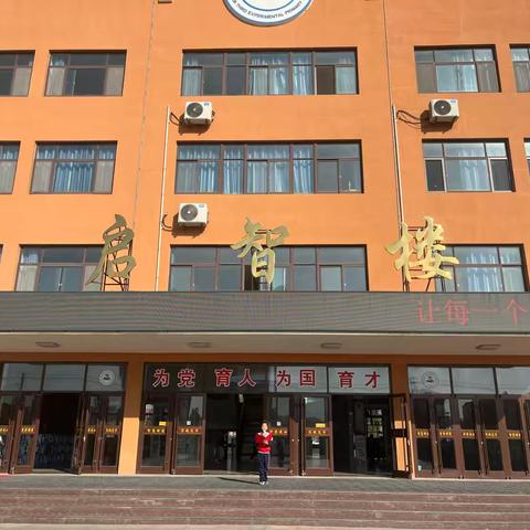 滨州市沾化区第三实验小学“勿忘国殇，砥砺前行”主题升旗仪式