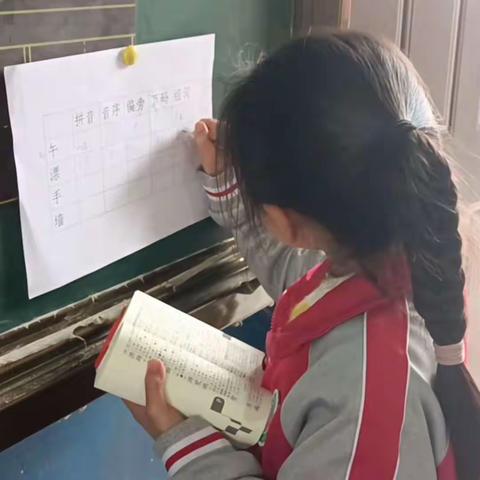 汉“字”传承 “典”亮梦想——二鲤小学查字典比赛