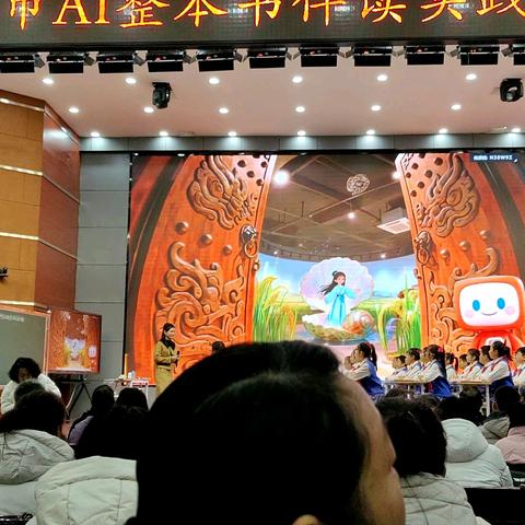 濮阳市AI整本书伴读实践研究培训会纪实