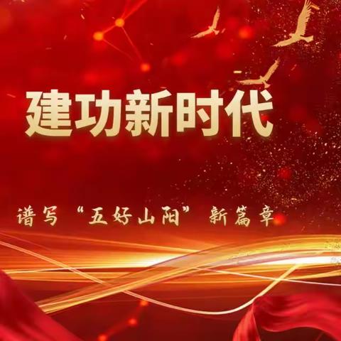 机关事务服务中心召开2025年春节后纪律作风教育整顿工作动员部署会