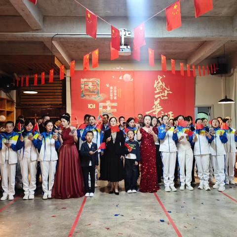 喜迎华诞展风采      凝心聚力谋新篇——山阳县机关事务服务中心“锦绣山河  共庆76华诞”主题党日活动纪实