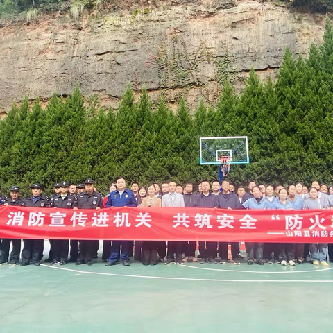 携手共筑安全防线     提升服务保障能力