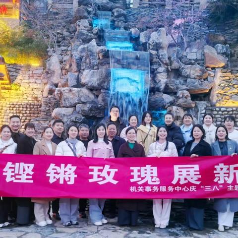 巾帼绽芳华 花艺悦生活 ——县机关事务服务中心开展庆三八主题党日活动