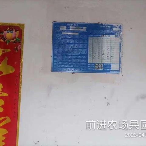 甜心的简篇