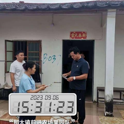 甜心的简篇