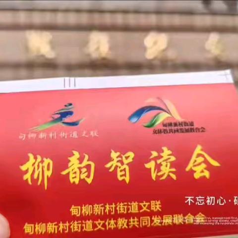 乐居甸柳|“柳荫下的红色课堂”甸柳学子沉浸式研学济南战役纪念馆