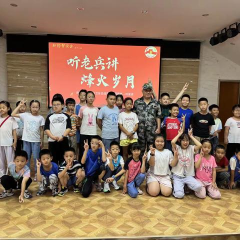 乐居甸柳 | 听老兵讲烽火岁月，观经典悟初心使命