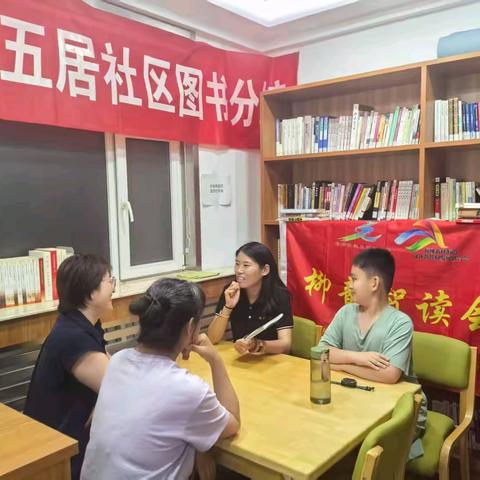 乐居甸柳|《闪闪的红星》精神永续 童心共筑成长路