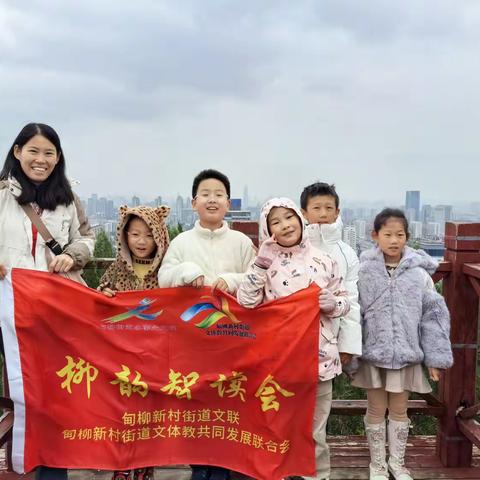 乐居甸柳 | 柳韵智读会第十八期：《稻草人》中的思辨之旅圆满收官