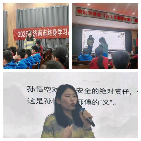 乐居甸柳 | 走进四大名著，感受忠义孝廉的永恒魅力