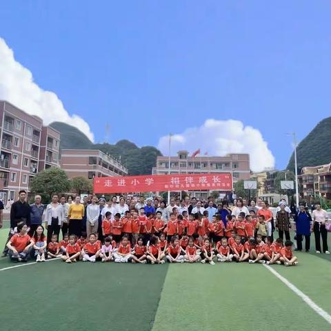 【幼小衔接·参观小学】走进小学·相伴成长——惠水县断杉幼儿园大班参观小学