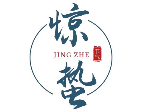 三月春风惊蛰到，雷锋精神代代传——润园幼儿园迎惊蛰学雷锋活动纪实