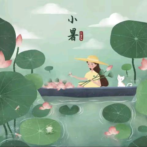 缤纷夏日 快乐成长——新生假期居家生活指导（二）