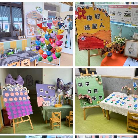 【润·家园共育】“赴”秋约，“话”成长——润园幼儿园新学期家长会活动纪实