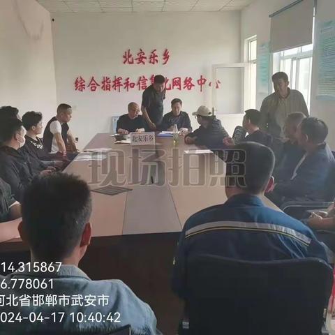 武安市司法局分管社区矫正工作领导郭延忠督导检查乡镇司法所社区矫正工作