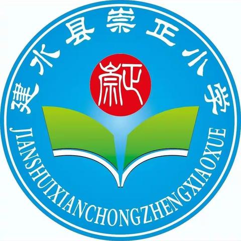 教研促成长 携手共奋进——崇正小学2023年秋季学期语文联片教研活动