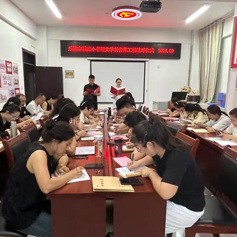 【全环境立德树人】“青蓝”同心，筑梦前行 ——乐陵市城西小学语文组青蓝工程结对仪式 ‍ ‍ ‍