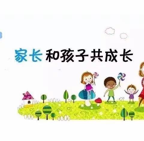 以爱相约   共育花开——九门学区黄庄幼儿园家长学校授课活动