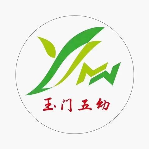 【学习宣传贯彻党的二十大精神】五幼故事·平安校园