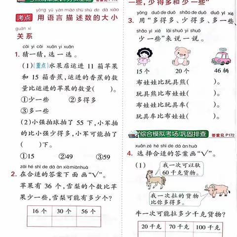 新建 DOCX 文档