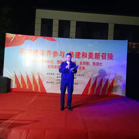 召陵区：“文艺演出+普法” 让平安召陵建设走“新”更走心