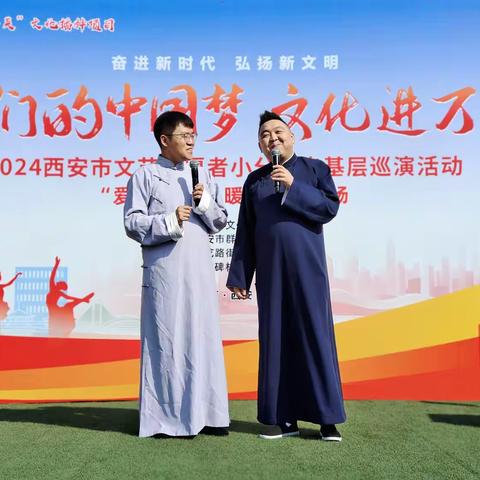 “九九敬老日，温暖度重阳”西安碑林区康福得护理院开展了重阳节专题系列活动