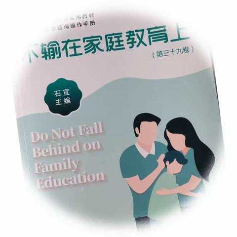 朱家尖小学一(3)班读书沙龙