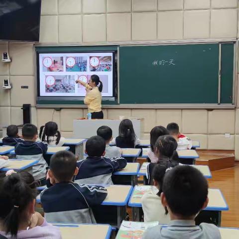 【校本研修】素养导向下的课堂教学校本化实践之（数学）组课堂展示活动——莲都区大洋路小学教育集团校本研修活动