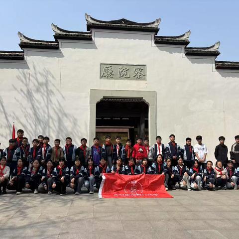 【廉韵社·文教松门里】清明忆先贤，廉洁润人心