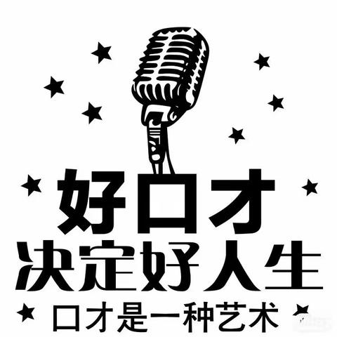 “播”动心弦•“音”你精彩——盛世雅苑幼儿园🎙️播音主持🎙️特色班期末汇报展👍👍👍