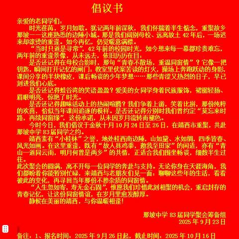 我在小桂林傻傻地你