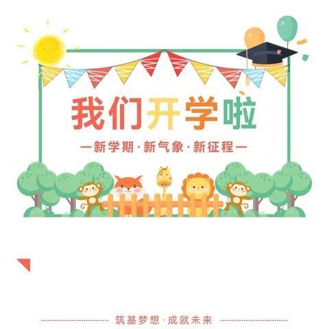 【太阳花物业】2025年2月员工风采