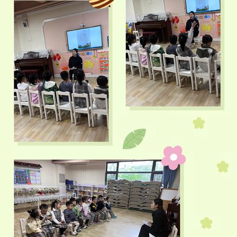 海口市龙华区名门 椰海幼儿园中A班第十五周分享